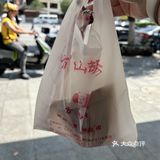 方中山！怎么会在长沙吃到这么好吃的胡辣汤！！