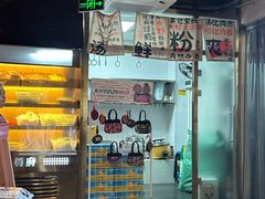 -云尊府云南菜·蒸汽石锅鱼(学清路店)