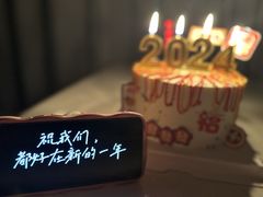 -花花卷卷·鲜食蛋糕(静安久光百货店)