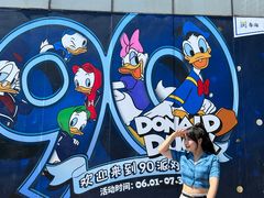 -天河城购物中心