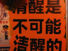 -COMMUNE幻师(天品西岸店)