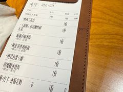 -SHAN山(前滩太古里店)