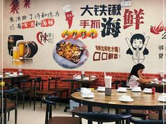 大堂-海之味海鲜大咖·家常菜