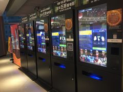 -百丽宫影城(CGS激光苏宁广场店)