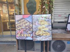 -小闺女儿肉龙(西湖道店)