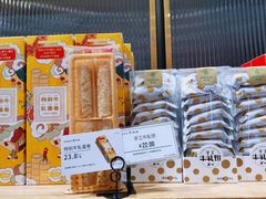 -仟吉·ART FARM主题店(菱角湖万达店)