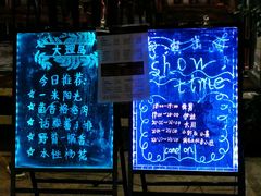 -大理岛·精品云南菜·音乐餐厅