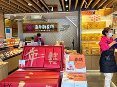 -嘉华鲜花饼(大理元帅府店)