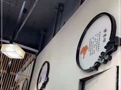-名善山珍·野生菌汤锅(文殊院店)