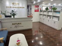 -蕾特恩专业祛痘皮肤管理