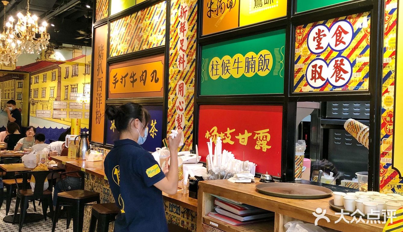 魔都茶餐厅｜奶油超多的漏奶华原地封神