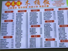 -东漖肉菜综合市场