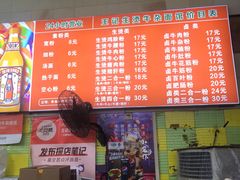 -王记生烫牛杂面馆(兰陵路店)