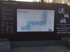 -西安汉城湖景区