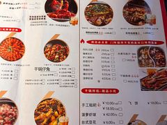 -六月雪干锅(印象汇店)