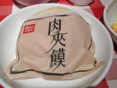 -西贝莜面村(上海百联西郊店)