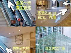 -香港ELEMENTS圆方
