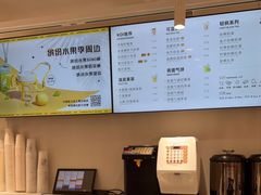 -KOI PLUS(成都万象城店)