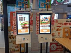 -汉堡王(歌斐中心店)