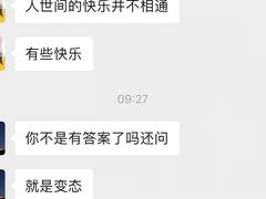 -盛兴面馆(真儒大厦店)