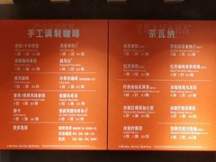 -星巴克(夏日百货店)