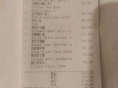 -白天鹅宾馆-宏图府餐厅