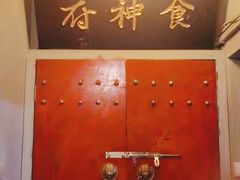 -奇门密室(五一新干线店)