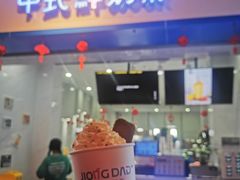 -炅爸爸鲜奶茶(解放西店)