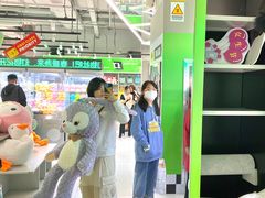 -幻物社(万象天地店)