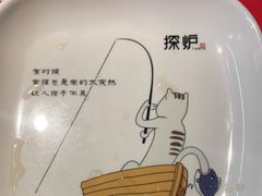 -探炉·香辣豆花烤鱼(雄峰城店)