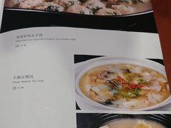 -高玛纳驴肉火烧(河间总店)