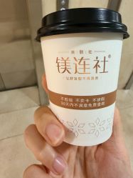 -镁连社·美联社
