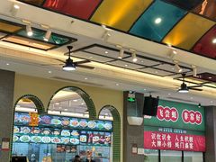 -飞尝蚝·顺德菜·鱼生(顺德总店)