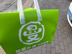 -曼听小寨海鲜烧烤·大连辣炒大王(盖州街店)