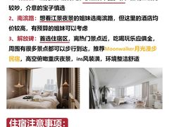 -埠口精酿夜景餐酒吧· BREWPORT BISTRO(长嘉汇重庆之眼店)