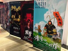 -英皇电影城(英皇集团中心IMAX店)