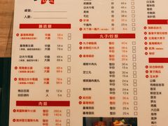 -老鼎旺安格斯牛肉火锅(衡艺广场店)