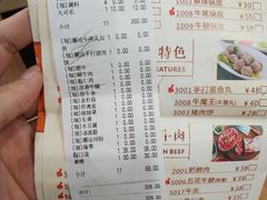-潮汕良记牛肉火锅(洪武路店)