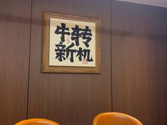 -牛品福潮汕牛肉火锅(旺庄店)