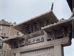 -川沙古镇-停车场