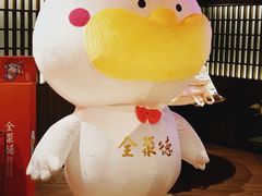 -北京全聚德(方庄店)