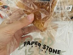 -PAPER STONE BAKERY(天环店)