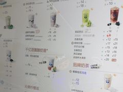 -茶百道(江津吾悦广场店)