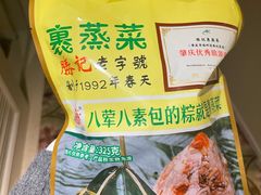 -胜记菜馆(文明路)
