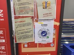 -迪卡侬(西三旗店)