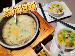-大鸽饭(体育西路店)