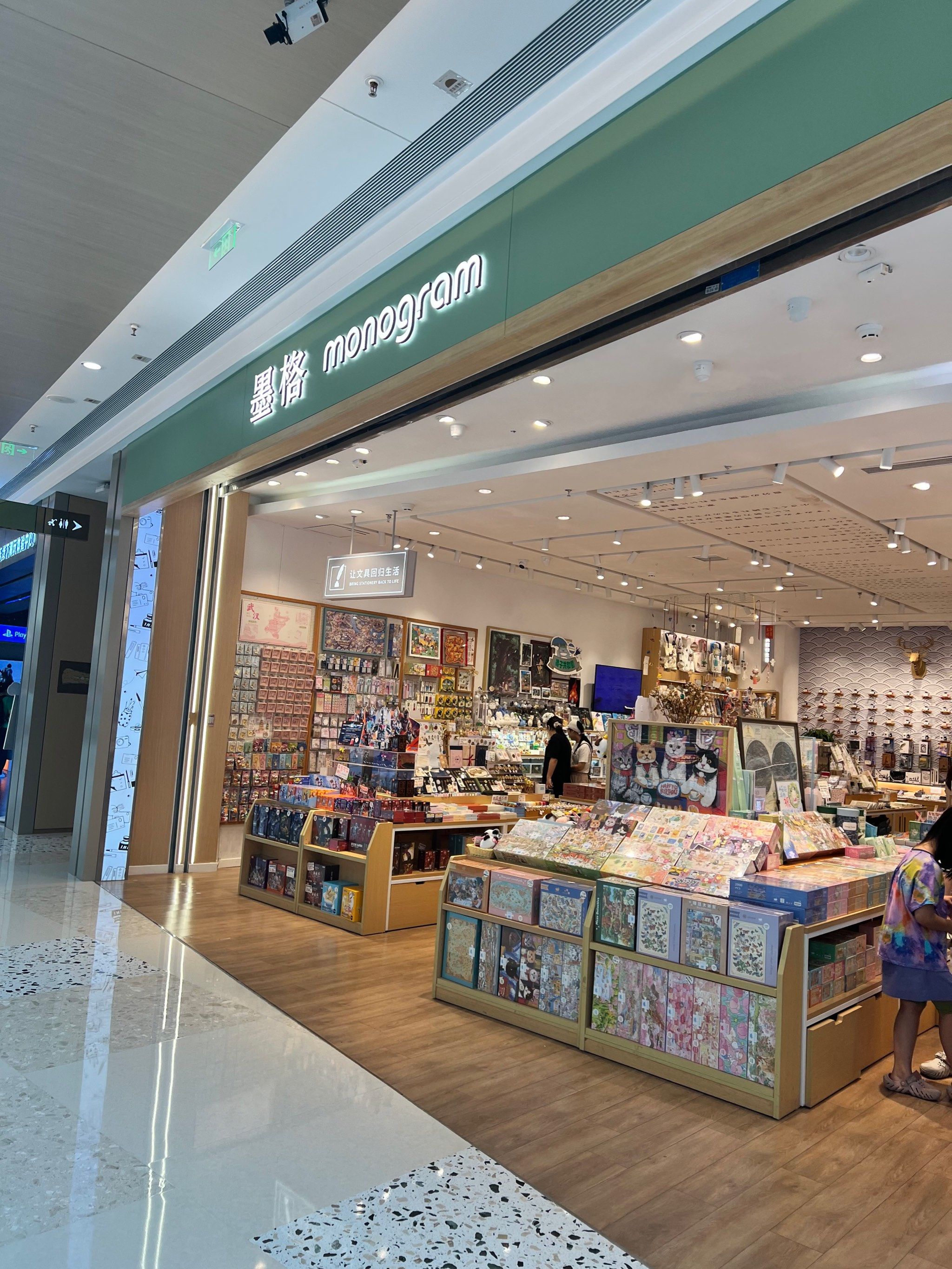 万象城这家玩具店还不错