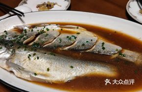 Steamed West Lake White Bream