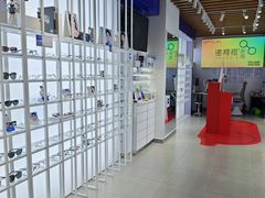 -诺柯视眼镜-蔡司依视路官方工厂店(白银路店)