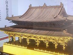 -宁波市保国寺古建筑博物馆